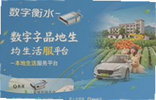 ��ˮ�����������ƽ̨���ֺ�ˮһվʽ��������