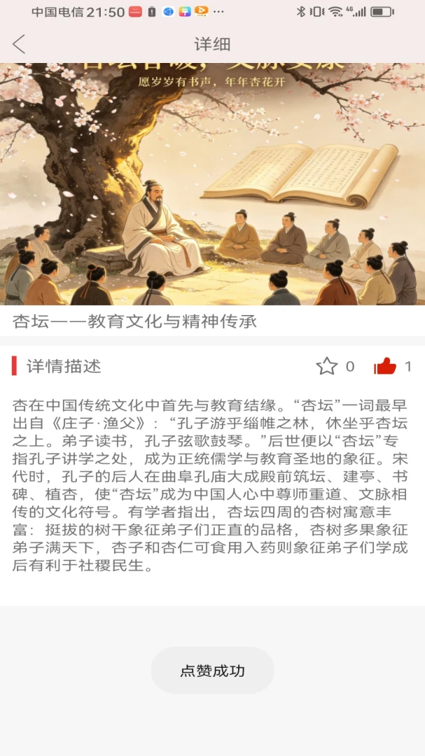 �����Ӱ���-���������ܼҽ�ͼ