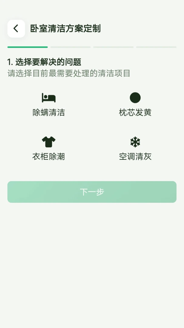 ���ܶ�Ч����-�ֻ������������ֽ�ͼ