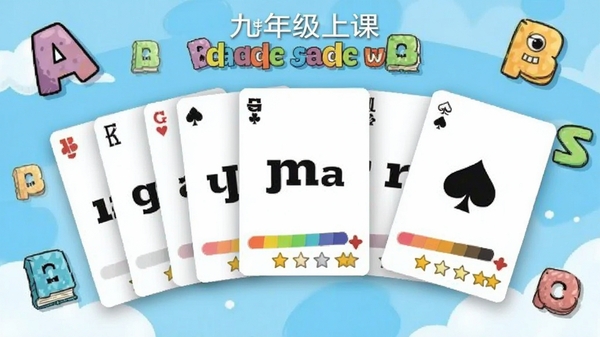 ���꼶Ӣ���ϲ�APP�����ټǽ��棬���ʿ�Ƭ���˿���һ��չ�������в�ɫ���������������֣������ǿ�ͨ����Ӣ�ĵ���