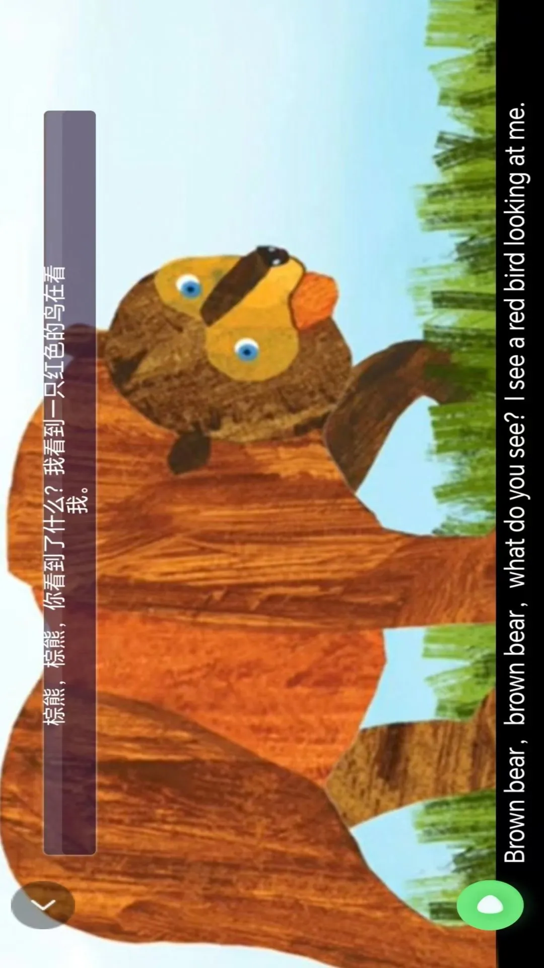 ���꼶Ӣ���ϲ�-ͬ���α����ѧϰ���߽�ͼ