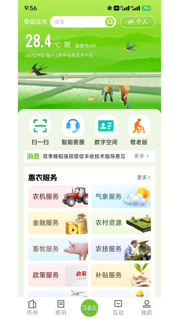 ����ũ-����ũ������ƽ̨��ͼ