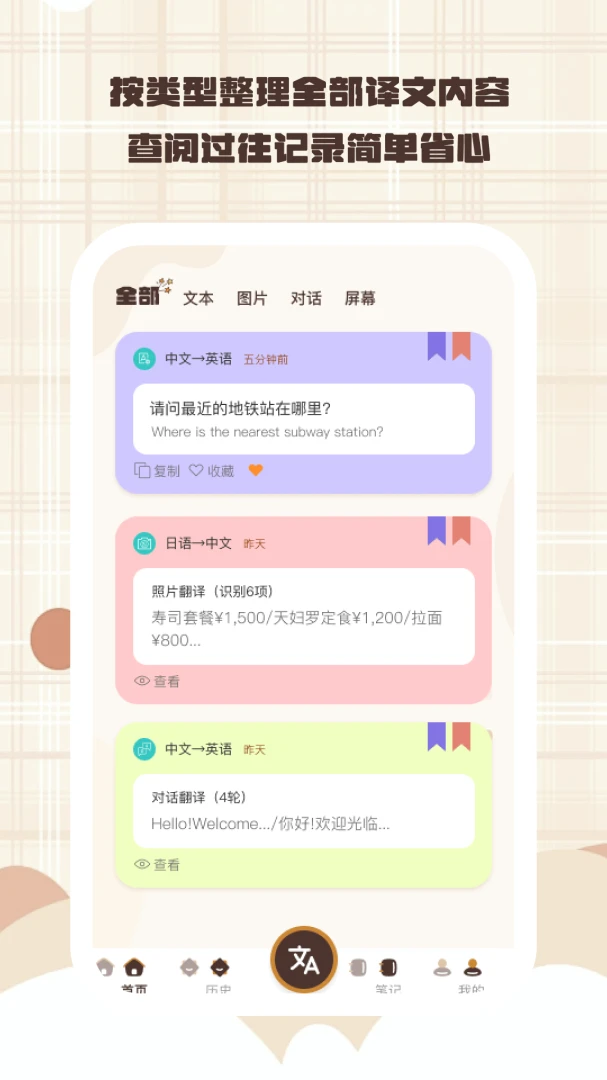 �������-���������Է������ֽ�ͼ