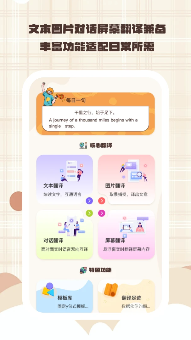 �������-���������Է������ֽ�ͼ