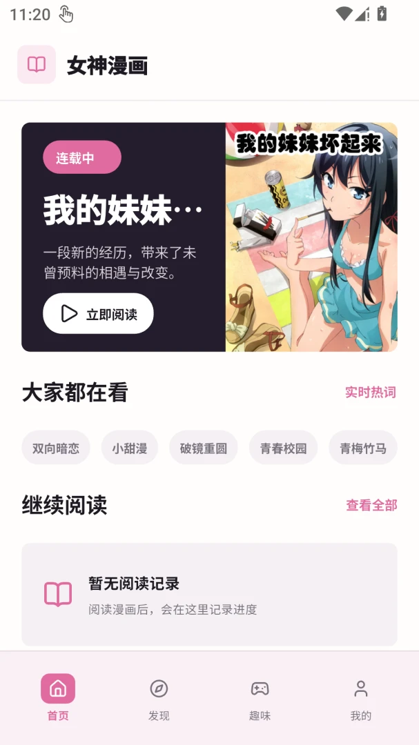 Ů������-������Ʒ�����Ķ���ͼ