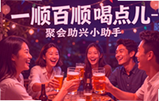 �ۻ����˺ȵ�һ˳��˳С���������ո�����