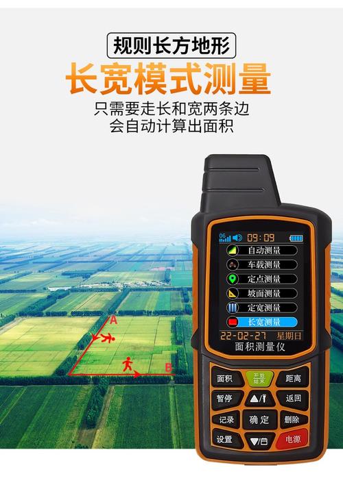 ��Ķ�����-�ֻ����ز�Ķ���� GPS��Ȧ�����ؿ�߽�