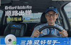 ˳·����˾���˽ӵ�������˳·ƴ����׬Ǯ
