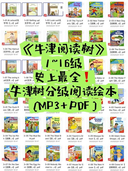 ţ���Ķ�Tree-��ͯӢ������ 2��4�� ������ ���ӹ��� ��Ƶĥ����