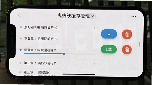 �������������߻���������棬�ֻ���Ļ��ʾ�������½��б�������������ذ�ť��ɾ��ͼ���������洢�ռ���ʾ���ԣ���������