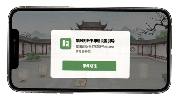 �������������������������棬�ֻ���ĻչʾȨ�޿�����ʾ��洢·��ѡ��ͼ��������������Ŀ���������
