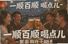 һ˳��˳�ۻ�ȵ������С�����Ƽ�