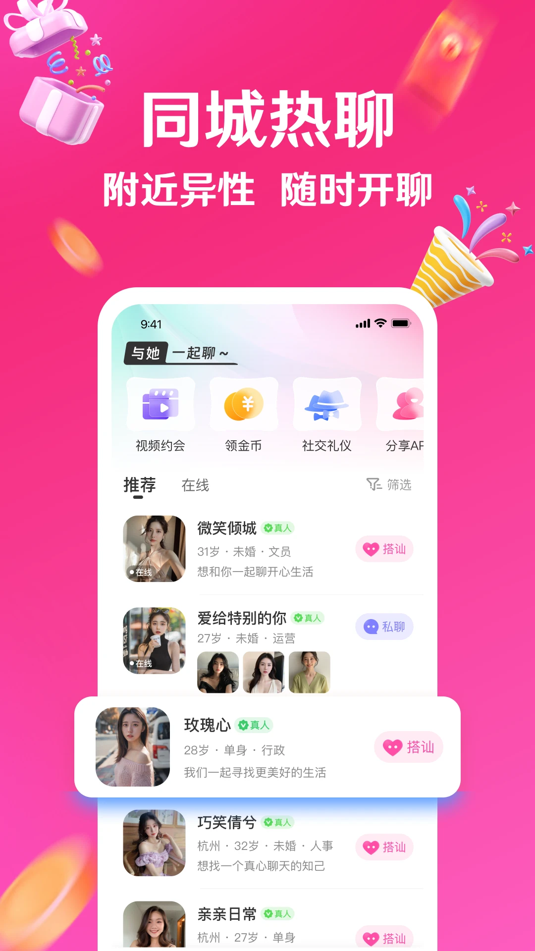 ����-��ů�罻����ͼ