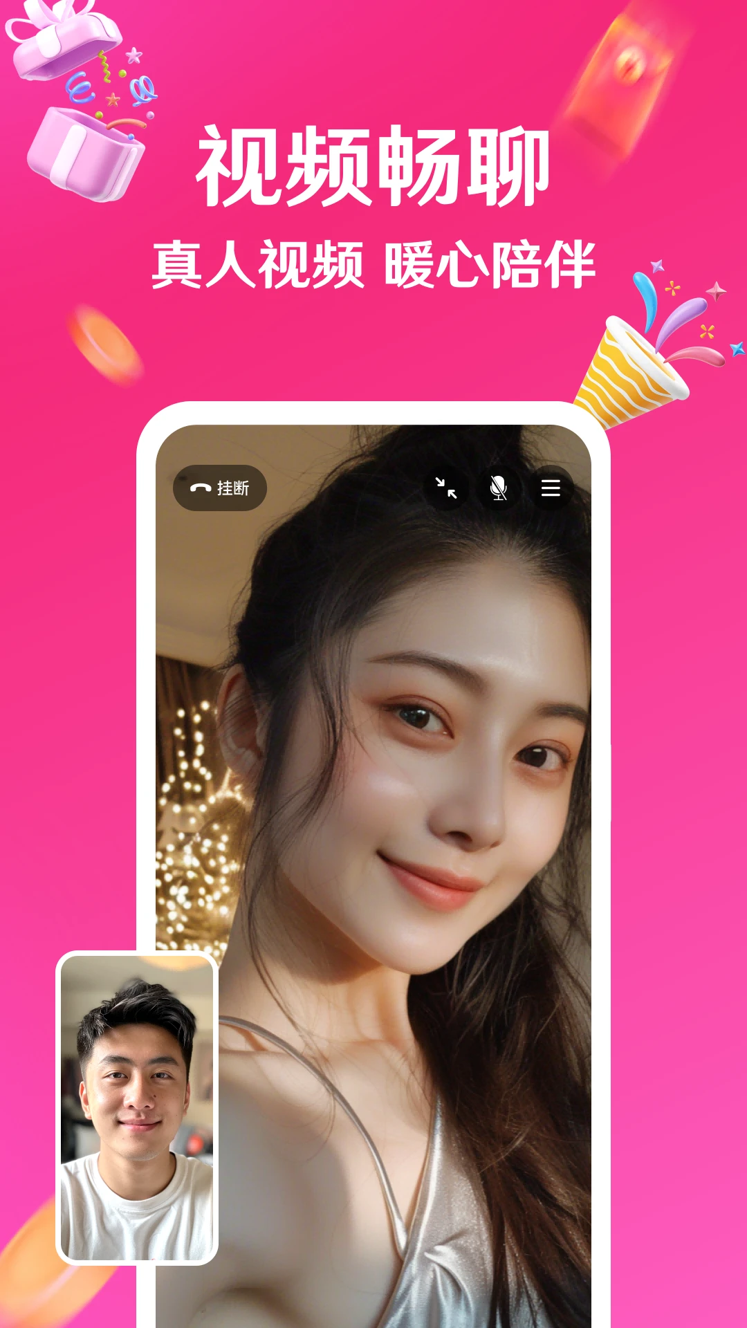 ����-��ů�罻����ͼ