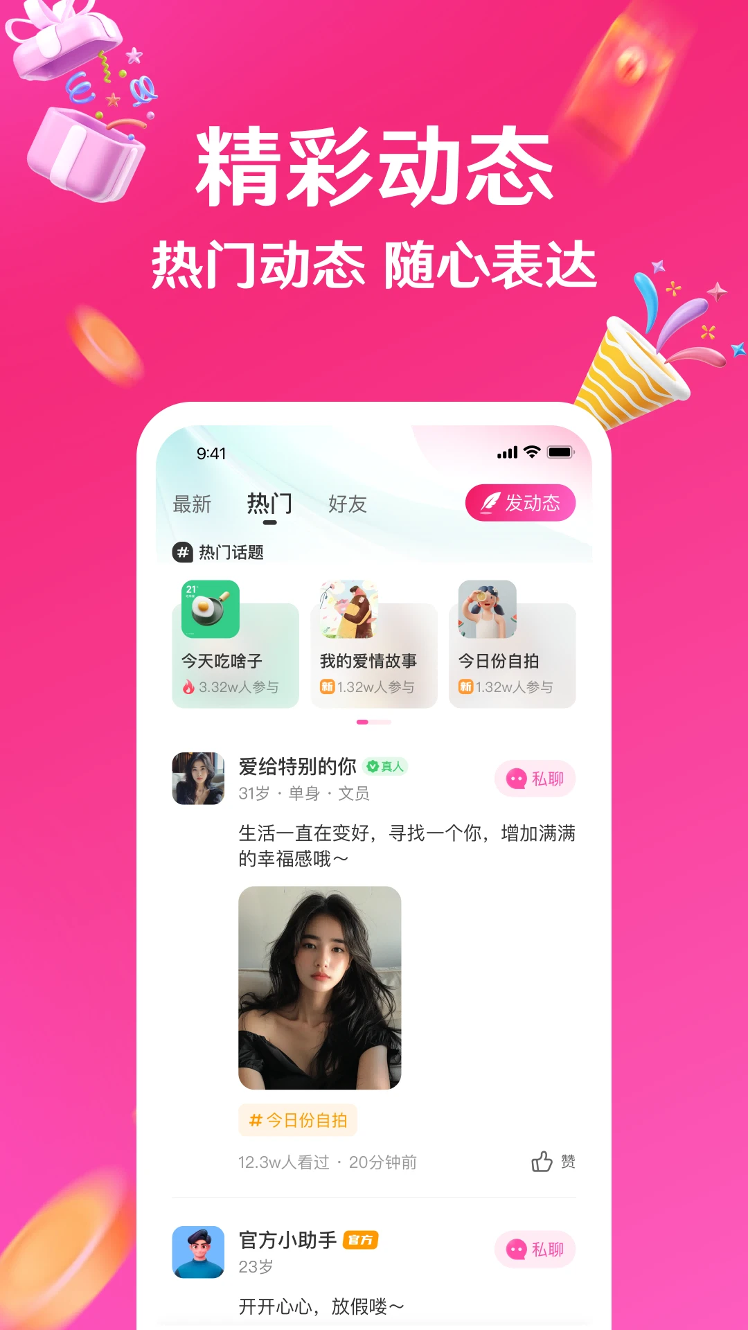 ����-��ů�罻����ͼ