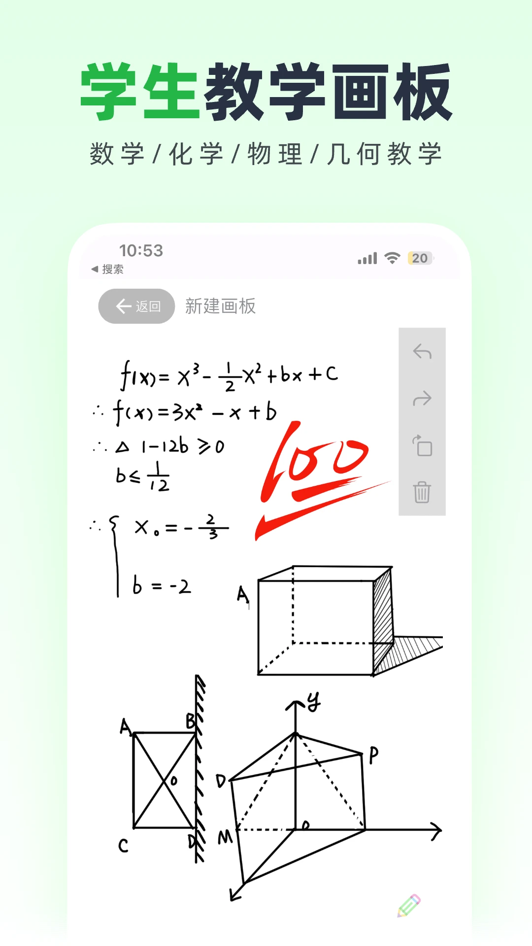 �ޱ�Эͬ�װ�-�Ŷ�Э���װ幤�߽�ͼ