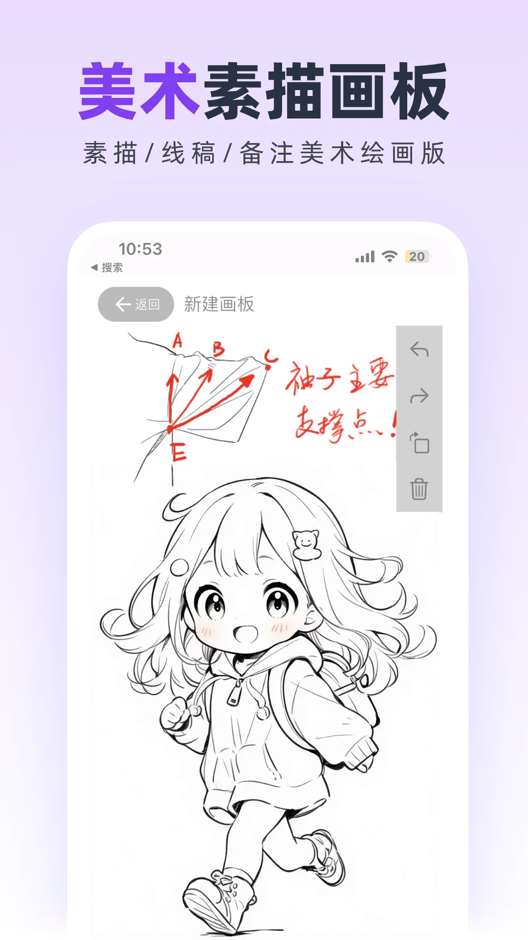 �ޱ�Эͬ�װ�-�Ŷ�Э���װ幤�߽�ͼ