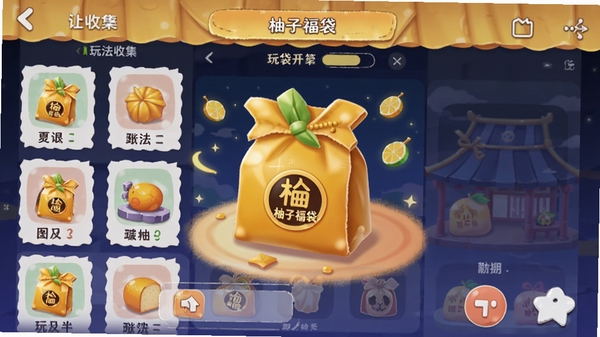 ���Ӹ��� �淨չʾ �������䶯�� ͼ���ռ����� �ֻ�Ӧ�ý�ͼ