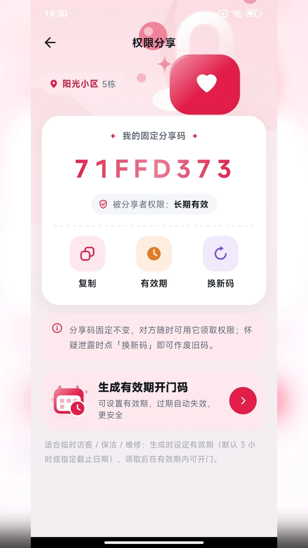 ���Ӹ���-���г齱ģ�����ֽ�ͼ