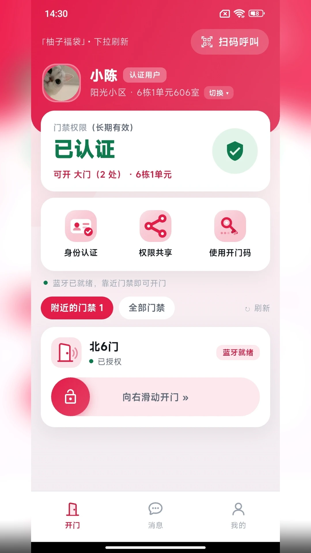���Ӹ���-���г齱ģ�����ֽ�ͼ
