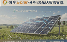 ����Solar�ֲ�ʽ������ܹ�������