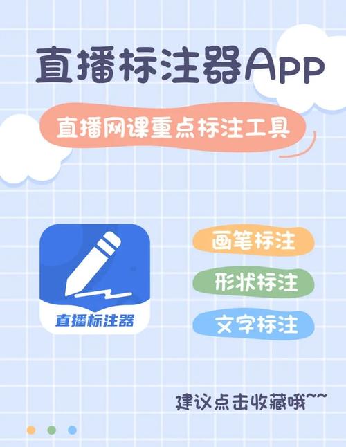 白板标注器-便捷屏幕标注工具 多款屏幕标注软件实测对比推荐