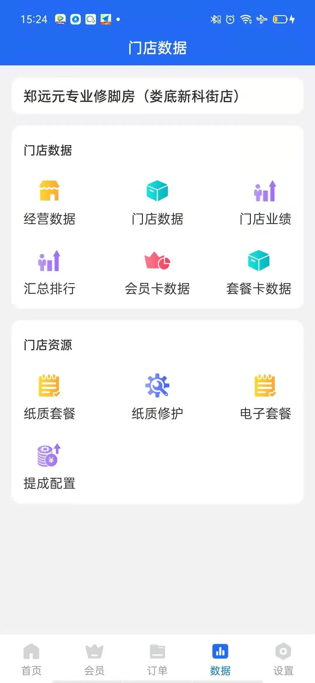 Դ˼���̼Ұ�-���������ð��ֽ�ͼ