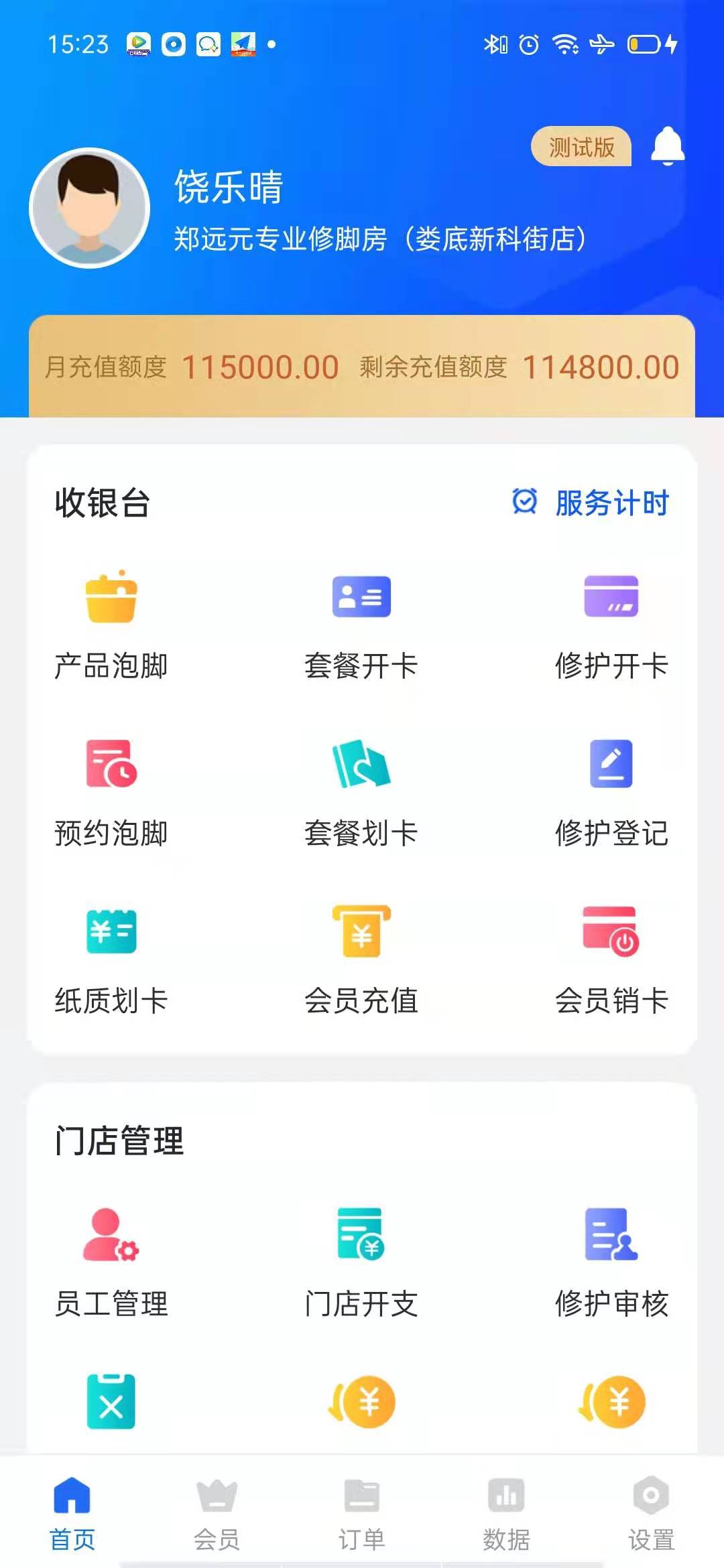 Դ˼���̼Ұ�-���������ð��ֽ�ͼ