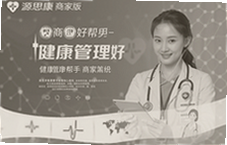 Դ˼���̼Ұ潡�������ð��������ŵ��Ч��Ӫ