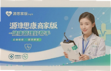 Դ˼���̼Ұ潡�������ð��������ŵ��Ч��Ӫ