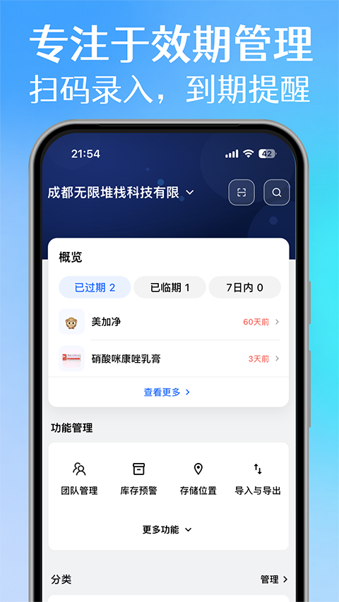 �����嵥APP��Ѱ��ͼ