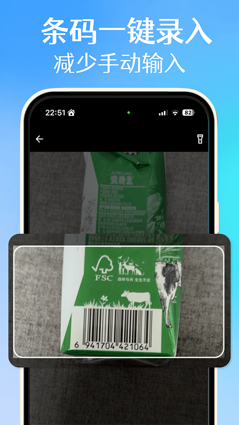 �����嵥APP��Ѱ��ͼ