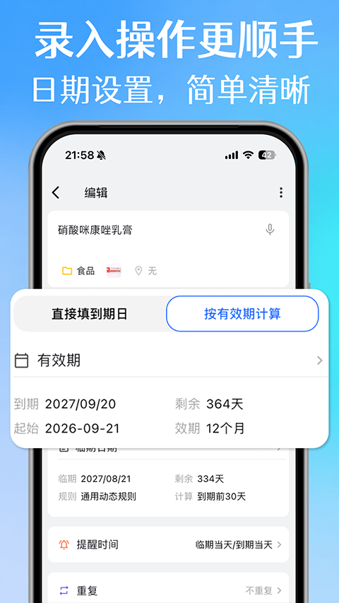 �����嵥APP��Ѱ��ͼ