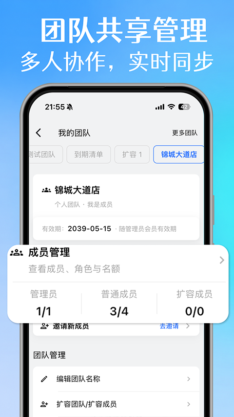 �����嵥APP��Ѱ��ͼ