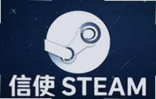信使Steam移植安卓单机版下载