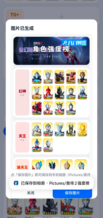 �´�2ǿ�����������°��ͼ