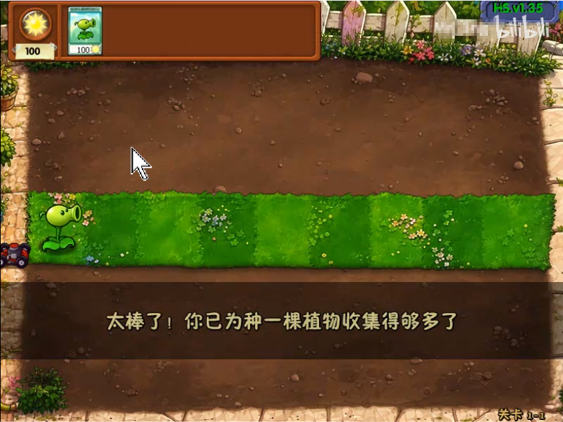 ֲ���ս��ʬHS��(PVZHs��)��ͼ