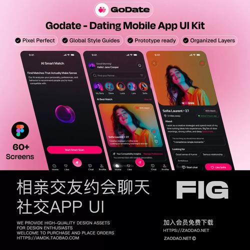����-��ů�罻��� ��ʵʹ������ �罻APP�����ͼ