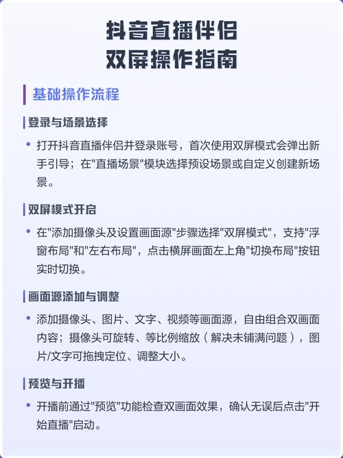 ����-��ů�罻��� ʹ�ü��� �ֻ���Ļ����