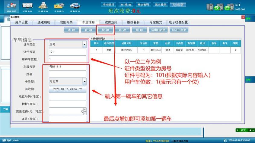����ƽ-�������ع������� ��������¼�복�ƻ������ƽ���