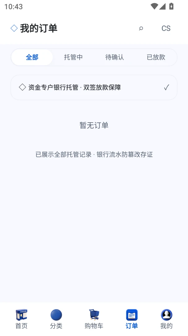 ��׬Ӧ���г�-ʡǮ���ﷵ�����ֽ�ͼ