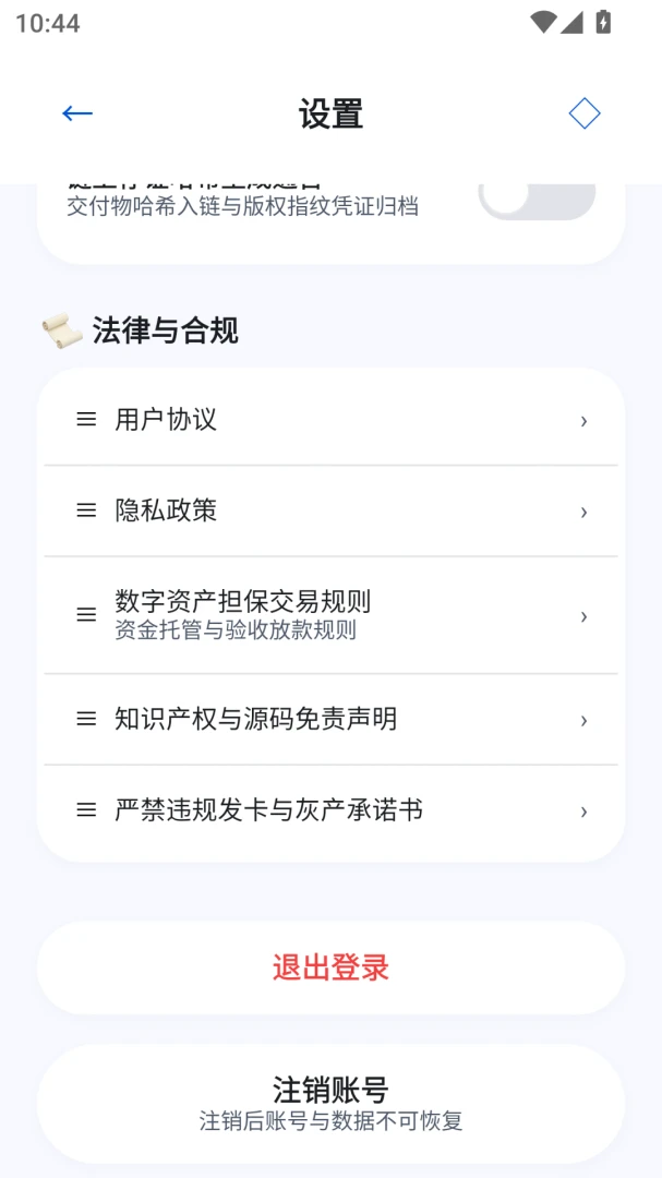 ��׬Ӧ���г�-ʡǮ���ﷵ�����ֽ�ͼ
