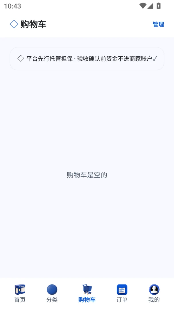 ��׬Ӧ���г�-ʡǮ���ﷵ�����ֽ�ͼ