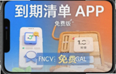 �����嵥APP��Ѱ��Ƽ���5�����