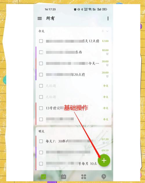 �����嵥APP��Ѱ� �δ��嵥��Ѱ浽������ʵ�����