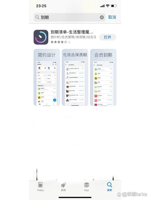 �����嵥APP��Ѱ� �����ѵ������ѹ���ʵ��Ա� ���ǻ�Ա֤��ҩƿ������
