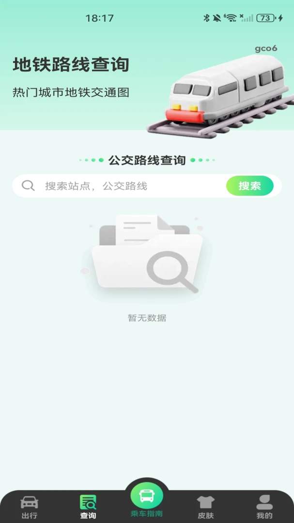���������˳���ѯ��׿�ٷ����ͼ