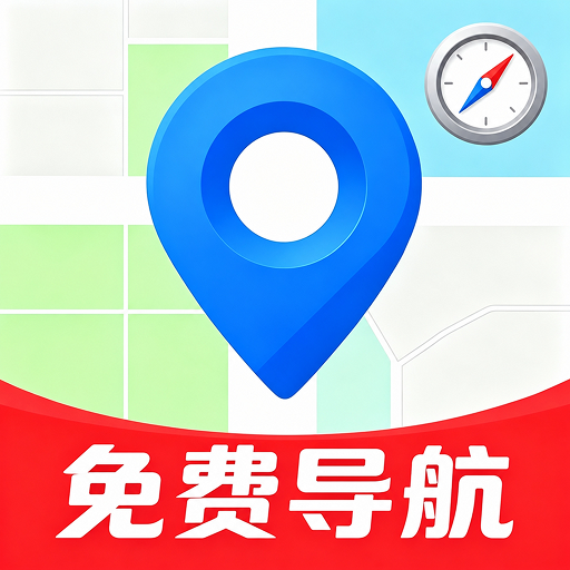 �߱���ͼ����-��׼·�߹滮����v1.0.2 �ٷ�����