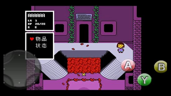 Undertale��˵֮��ͬ����Ϸ��ͼ
