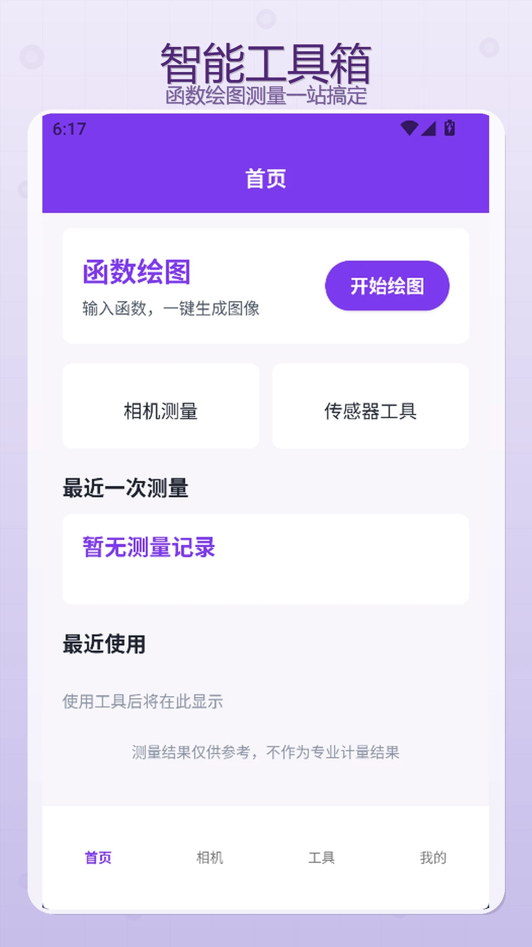 FCL��-�����������������ͼ
